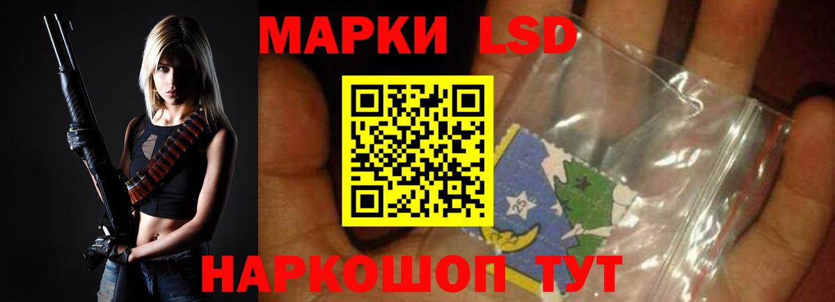 Старый Оскол  Лсд 25 экстази кислота  Вход с VPN  ЛСД экстази кислота 