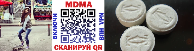 МДМА молли  Купить где  Старый Оскол 