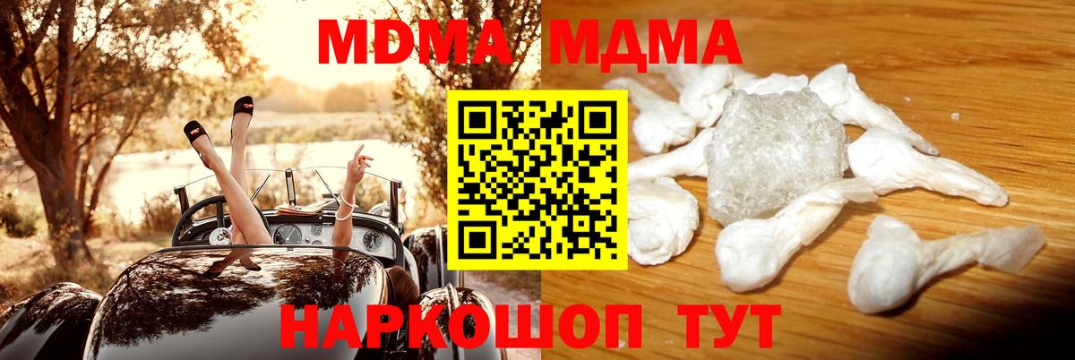 MDMA Molly  Вход с VPN  Старый Оскол 