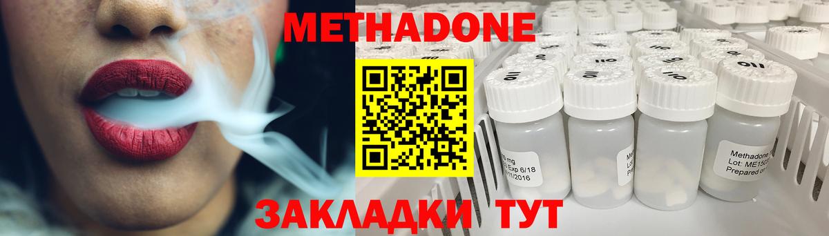 APVP СК   Старый Оскол  LSD-25  COCAIN  ГАШ  Меф МЯУ МЯУ   Вход с VPN  Каннабис 