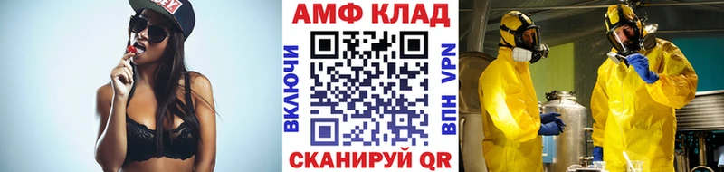 МЕТАМФЕТАМИН Methamphetamine  Купить где  Старый Оскол 