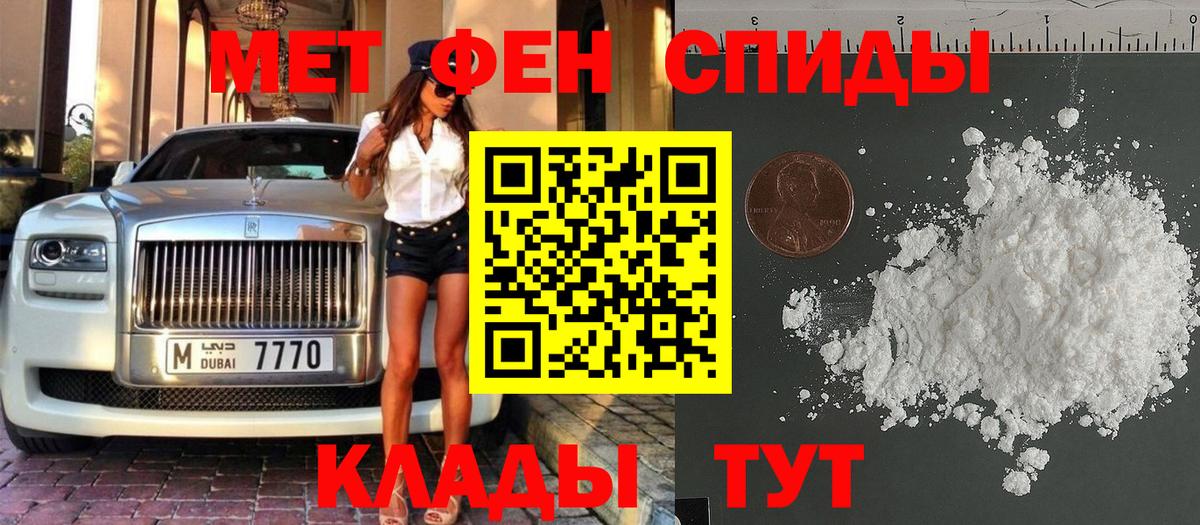 Старый Оскол  Первитин витя  Вход с VPN 