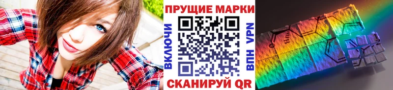 Купить закладки  Старый Оскол  Марки NBOMe 1500мкг 