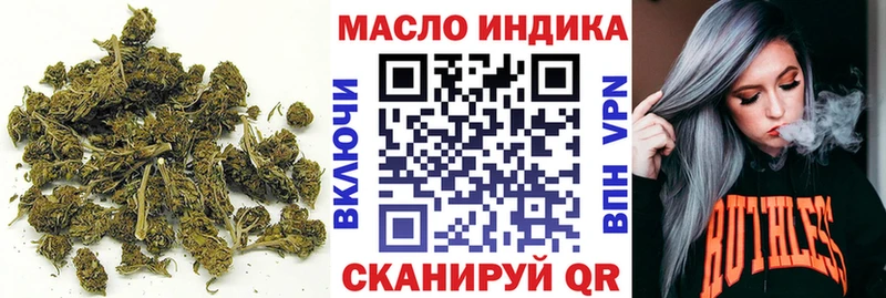 Купить закладки  Старый Оскол  Дистиллят ТГК гашишное масло 