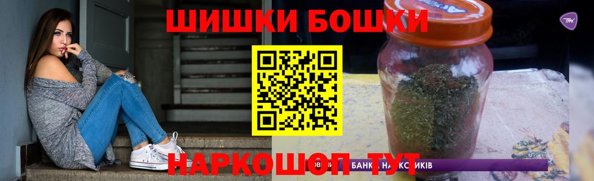 МАРИХУАНА White Widow  Вход с VPN  Старый Оскол  Марихуана планчик  МАРИХУАНА MAZAR  Бошки марихуана сатива 